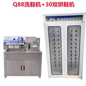 <span class=keywords><strong>Machine</strong></span> à <span class=keywords><strong>laver</strong></span> les chaussures, <span class=keywords><strong>machine</strong></span> à <span class=keywords><strong>laver</strong></span> les chaussures semi-automatique multifonctionnelle - Product Image 5