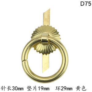 มือจับแบบวงแหวน D75 ขนาด 30 มม. พร้อมหมุด 29 มม. สีเหลือง สำหรับตู้ลิ้นชัก สไตล์ดั้งเดิม - Product Image 1