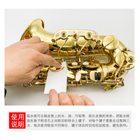 100Pcs/Box Saxophone Pad Absorbent Paper Flute Clarinet Oboe Bassoon Sticky Pad Woodwind Instrument Cleaning Care Paper
