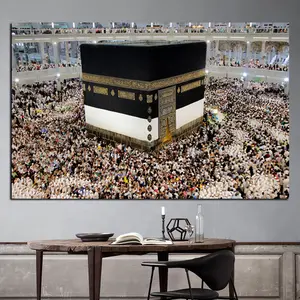 인쇄 Masjid 알 하람 메카의 이슬람 신성한 신사 이슬람 모스크 종교 이슬람 캔버스 아트 그림