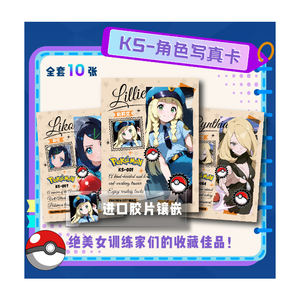 GL Wholesale Nouvelles <span class=keywords><strong>Cartes</strong></span> <span class=keywords><strong>Pokémon</strong></span> Eif Baby Dream Vol.1 <span class=keywords><strong>Cartes</strong></span> à Collectionner Première Édition Boîte Booster Pokémoned <span class=keywords><strong>Cartes</strong></span> Jouets Jeux de Société - Product Image 6