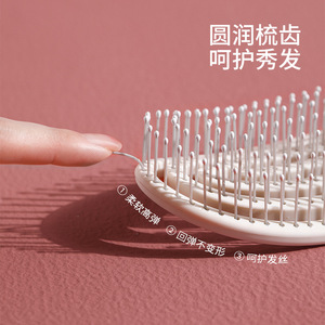 FaSoLa Scalp Massage Hair <b>Brush</b> <b>Long</b> <b>Handle</b> Wet Dry Dual Use Bathroom Comb ABS Material ZF-269 - Product Image 2
