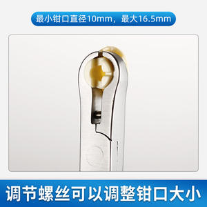 Pince à ventouse en métal Nidek 1/8 po à mâchoires lisses en acier inoxydable, outil d'extraction de lentilles de lunettes - Product Image 5