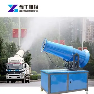 Dust Suppression Fog Cannon Agriculture Sprayer Suppliers Fog Cannon