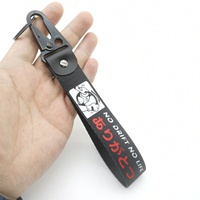 Vente en gros de porte-clés culturels japonais JDM modifiés Mousquetons en métal personnalisés à impression numérique par transfert thermique Articles promotionnels