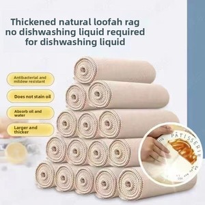 Chiffon de cuisine en loofah, absorbant l'huile et non gras, spécifique pour la vaisselle - Product Image 5