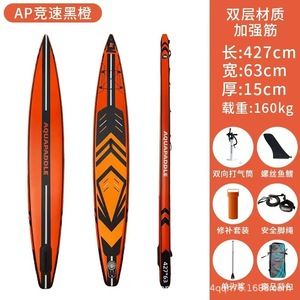 Oem tùy chỉnh giá bán buôn <span class=keywords><strong>Inflatable</strong></span> sup đứng lên tàu chèo <span class=keywords><strong>Inflatable</strong></span> sup chèo ban thể thao dưới nước wakeboard - Product Image 6