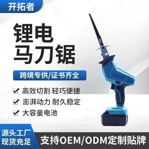 Sierra Recíproca Inalámbrica a Batería, Ligera y Portátil, Sierra Eléctrica para Uso en el Hogar y al Aire Libre - Product Image 5