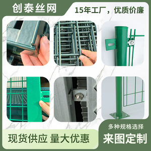 Double-Sided Wire <b>Mesh</b> Fence 90*170mm Square Hole Dip Coated Low Carbon Steel Highway Guardrail - Product Image 5