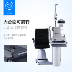 Chaise de bureau électrique Vigen Optometry Desk S780B avec table rotative et support électrique pour l'acuité visuelle - Product Image 2