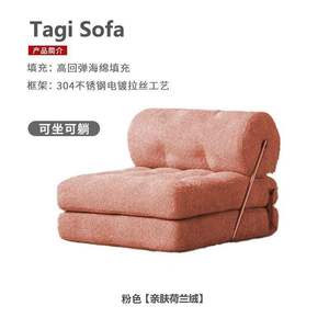 Sofá Cama Convertible Moderno de Tela, 2 Plazas, Color Personalizable, Tamaño Pequeño, para Apartamento, Hotel, Dormitorio, Comedor, Sala de Estar - Product Image 6