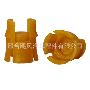 Nissan Gear Selector <b>Clips</b> ZY A0070 Nylon Orange For NV200 Qashqai Replacement Parts - Product Image 1