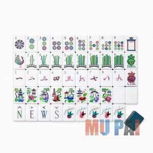American <b>Mahjong</b> <b>Set</b> for Beginners 166 Tiles 4 Racks Pushers with Dice Wind Indicator Perfect for New Players Learning Game - Product Image 1