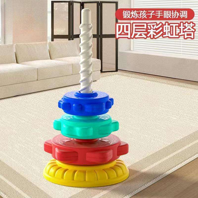 Rainbow rotating stacking circles-four layers-gear color random