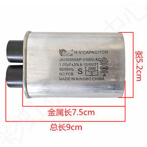 Condensador para Horno Microondas J6090550AP, 2100V 1.0UF, 3+2 Terminales, 4.8MM, Protección Contra Sobretensiones, para Uso Comercial Panasonic - Product Image 2