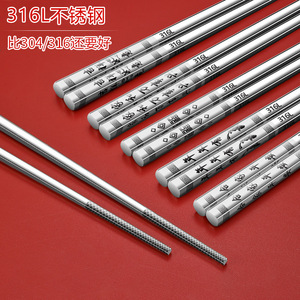 ตะเกียบสแตนเลส 316 ทรงสี่เหลี่ยมกันลื่นทนความร้อนสำหรับใช้ในบ้าน - Product Image 2