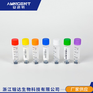Crioviales Angentech de 1.5 ml con código de barras 2D para almacenamiento de muestras y criopreservación - Product Image 3