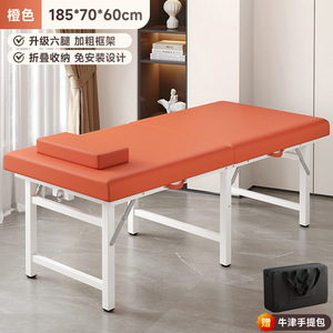 Hot Sale Portable <b>Foldable</b> Massage <b>Table</b> Beech Wood Frame 7cm Foam Spa Salon Esthetician Chiropractic Tattoo Beauty - Product Image 3