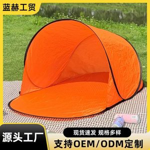 Carpa de Playa Automática 200x120x90cm, Doble Capa, Protección Solar, Ligera, para 1-2 Personas, para Campamento al Aire Libre - Product Image 5