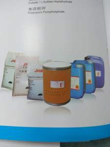 고순도 분석 등급 화학 시약 Sinosource 브랜드 광둥 원산지 - Product Image 5