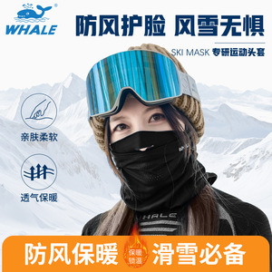 Masque facial et cervical Whale 360 degrés noir unisexe pour le ski, les sports de neige, coupe-vent, chaud, équipement de protection tout enveloppant - Product Image 5