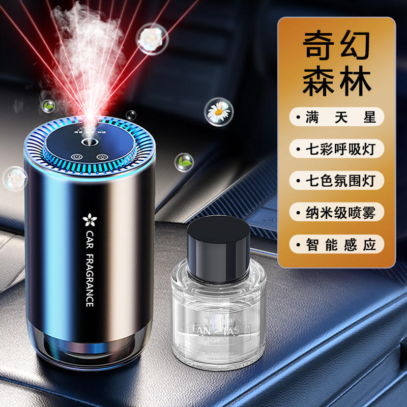 [577] starry sky top aromatherapy machine