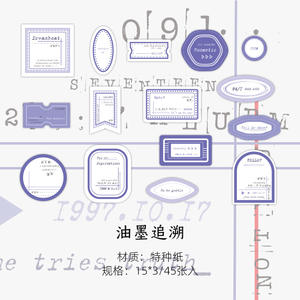 45 Hojas por Caja, Papel Serie Retro Trend, Manual en Inglés, Decoración Navideña, Pegatinas DIY Autoadhesivas Troqueladas - Product Image 6
