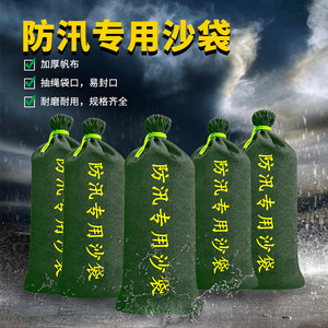 Flood Control Sandbags 30x70cm Canvas Drawstring Waterproof Military Green Embroidery - Product Image 4