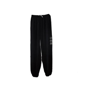 Pantalons de Wing Chun Kungfu en coton doux en gros - Product Image 2