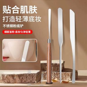 Espátula de Acero Inoxidable de Doble Punta para Mezclar, 145mm 161mm, Herramienta para Aplicar Base de Maquillaje, Crema y Gel - Product Image 4