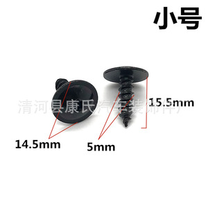 Tornillo autorroscante para rueda delantera Audi, diámetro de la tapa de 14,5 mm, cabeza plana de acero negro, rosca gruesa para A1 A3 A4L A5 A6L A8 Q3 Q5 Q7 - Product Image 1