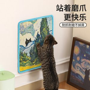 Maize <b>Cat</b> <b>Scratching</b> <b>Board</b> Sisal Wall Sticker Non Shedding Durable Pet Toy For Indoor <b>Cats</b> - Product Image 1