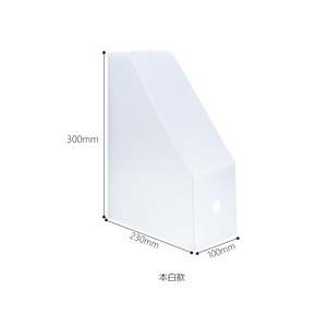 <span class=keywords><strong>Organisateur</strong></span> <span class=keywords><strong>de</strong></span> <span class=keywords><strong>bureau</strong></span> créatif, support <span class=keywords><strong>de</strong></span> <span class=keywords><strong>bureau</strong></span>, fournitures <span class=keywords><strong>de</strong></span> <span class=keywords><strong>bureau</strong></span>, poignée verticale, classeur, magazine, livres, boîtes <span class=keywords><strong>de</strong></span> rangement en plastique - Product Image 5