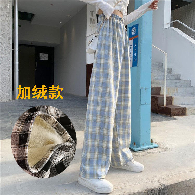 Light blue plaid fleece-lined