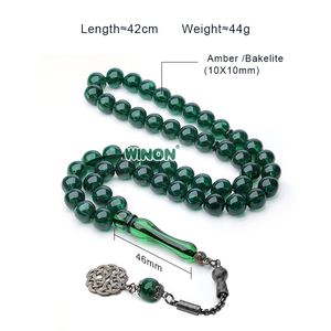 <span class=keywords><strong>Rosario</strong></span> Misbaha in Resina Ambrata/Bachelite di Alta Qualità, 33/45/51/66/99 Perle, Regalo Islamico per Ramadan ed Eid per Uomini e Donne - Product Image 3