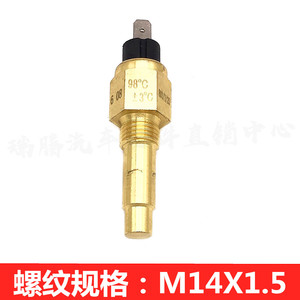 Capteur de température d'eau Lyh Npt1/2 21Mm pour générateur diesel Weichai Shangchai Cummins - Product Image 3