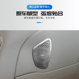 Xingbaiwang <b>Speaker</b> Grille Metal Cover For Mercedes-Benz CLS 2012-2017 Seat Back Audio <b>System</b> - Product Image 3