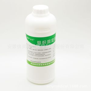 Solución de Fijación de Tejidos Faith 1L, Grado Premium para Muestras Patológicas - Product Image 3