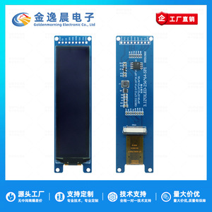 Módulo de Pantalla OLED JYC de 3.12 Pulgadas y 9 Pines con Biblioteca de Fuentes, Controlador SSD1362, 64x256 Píxeles, Interfaz SPI de 9 Pines L1273 - Product Image 3