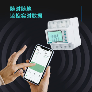 Ly-G100A <b>Three</b> Phase Wifi Electricity Meter 5-100A With Leakage Current Overcurrent Protection Smart Meter - Product Image 2