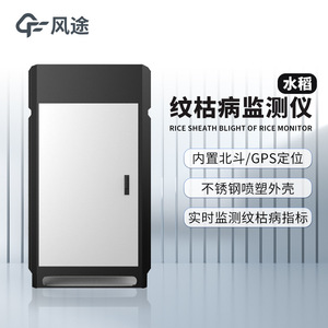 GPS - Product Image 1