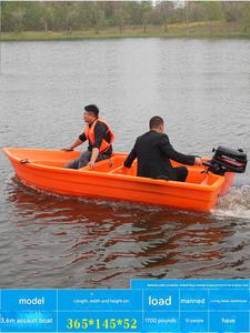 Remorques agricoles haute vitesse 3.1M PE plastique deux/quatre temps moteur à essence Durable deux couches pêche <span class=keywords><strong>recherche</strong></span> bateau de sauvetage - Product Image 2