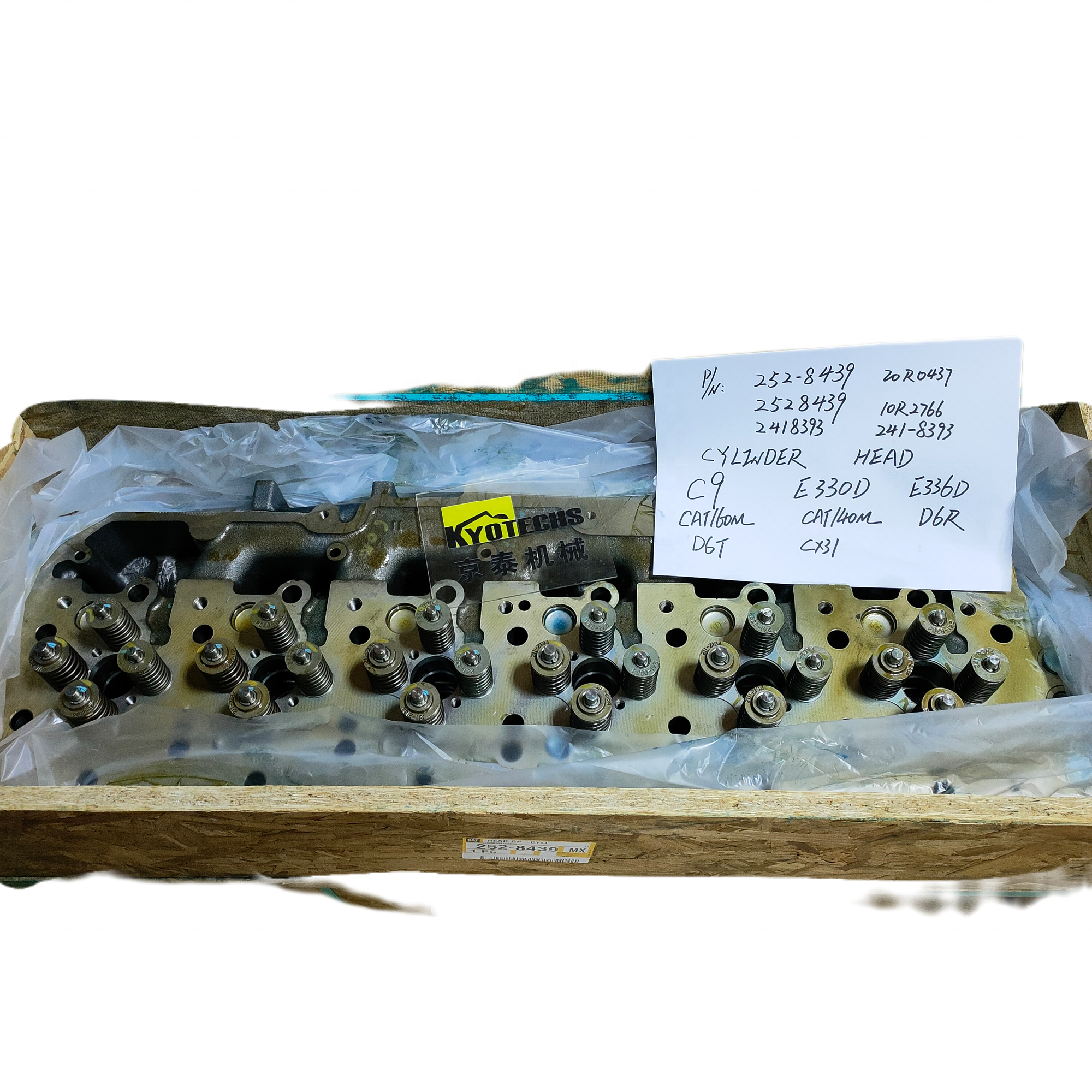 ぐり 2005 Kawasaki Zzr600 OEM Cylinder Head 25.5x2 O Ring for