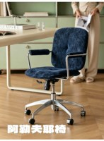 Chaises de bureau pivotantes de luxe dorées, réglables en hauteur, en tissu, modernes, pour la maison, le bureau, le travail sur ordinateur