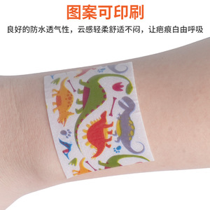 แผ่นซิลิโคนปิดแผล BCK ขนาด 4 ซม. x 1.5 ม. ลายไดโนเสาร์ สำหรับรักษารอยแผลหลังผ่าตัด - Product Image 4