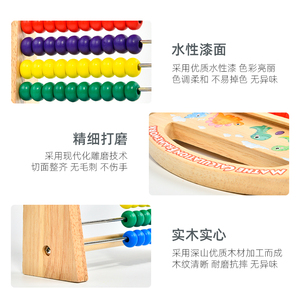 Jouet de comptage éducatif classique apprentissage <span class=keywords><strong>opération</strong></span> <span class=keywords><strong>mathématique</strong></span> 10 couleurs boulier en bois jouets d'apprentissage des mathématiques - Product Image 2