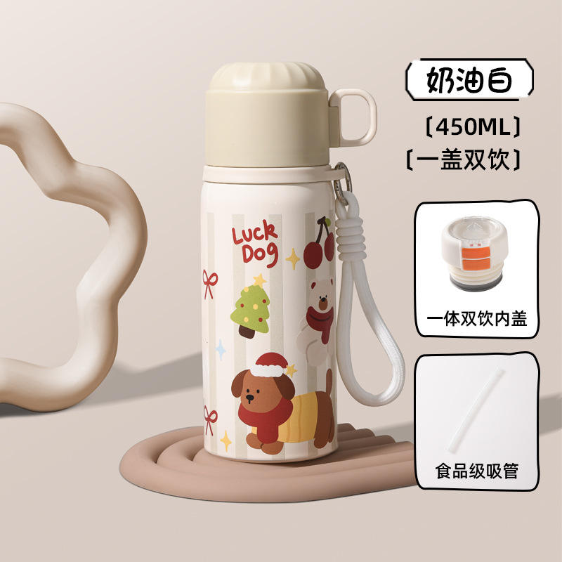 White double-sided drink cap