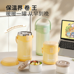 304 Stainless Steel Insulated <b>Lunch</b> <b>Box</b> 1.5L With PP Lid For Office Workers And Adults - Product Image 4