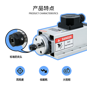 1.5千瓦主轴电机方形风冷侧孔刀具<span class=keywords><strong>2.2</strong></span> 3.5 4.5数控木工雕刻机 - Product Image 4