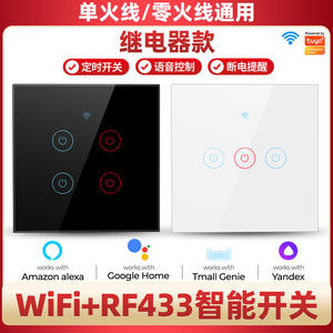 Interrupteur mural tactile WiFi intelligent Tuya avec commande vocale pour Alexa et Google Home, contrôle de l'éclairage LED intégré 2,4 GHz RF433 - Product Image 5